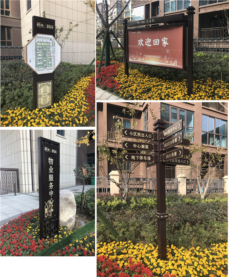 围场标识制作常用的主材有哪几类