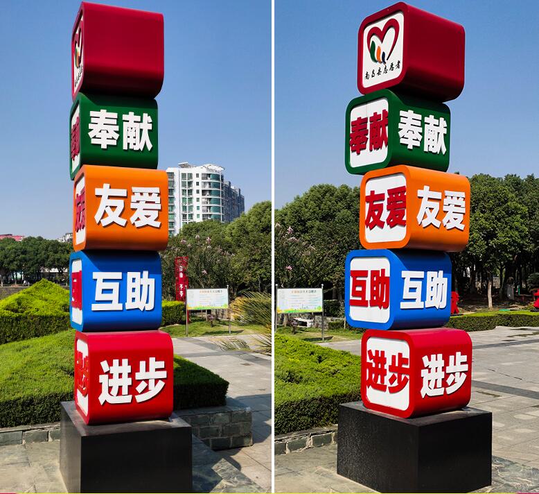 围场企业为什么需要制作精神堡垒?